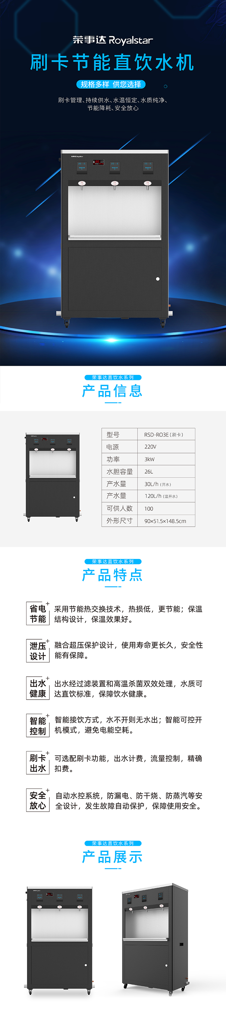 3E-刷卡.jpg